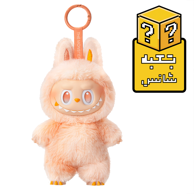 عروسک لبوبو سری انرژی